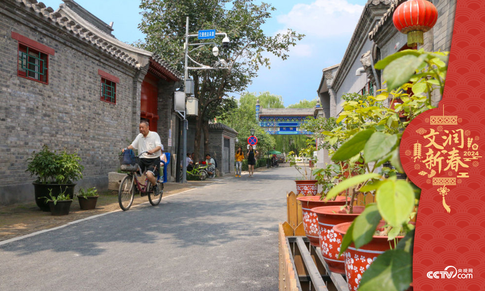 北京東城區雨兒胡同修繕整治提升于2019年年中完成，胡同變得干凈敞亮。