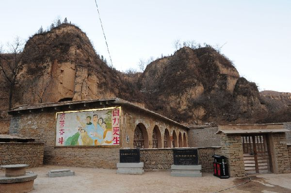 2015年2月13日,延安文安驛鎮梁家河村知青舊址外景。新華社記者 丁海濤 攝