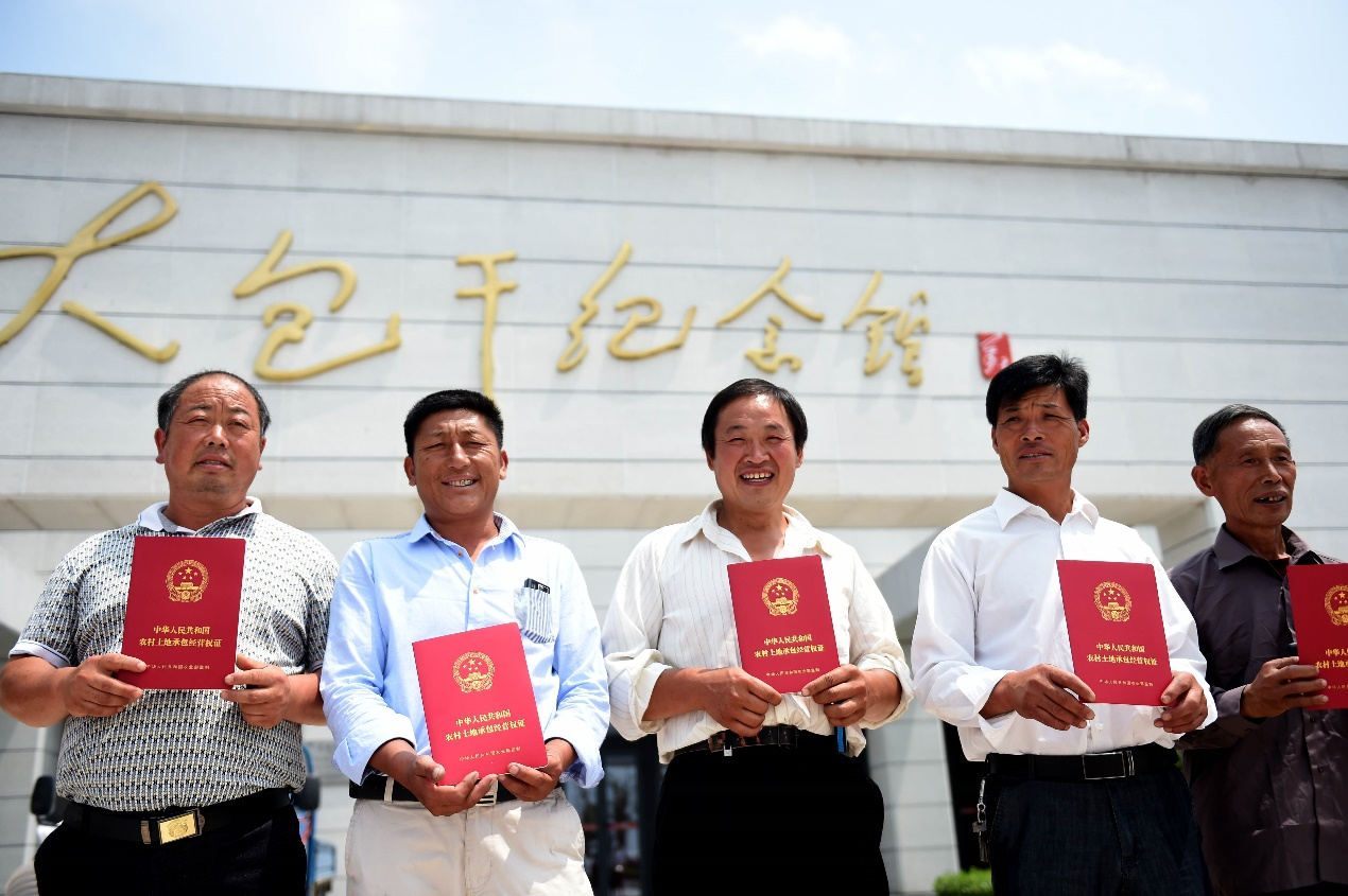 2015年7月8日,安徽省農村土地承包經(jīng)營(yíng)權確權登記首批頒證啟動(dòng)儀式在鳳陽(yáng)縣小崗村舉行，10多戶(hù)村民領(lǐng)到了《農村土地承包經(jīng)營(yíng)權證》。新華社記者 劉軍喜 攝
